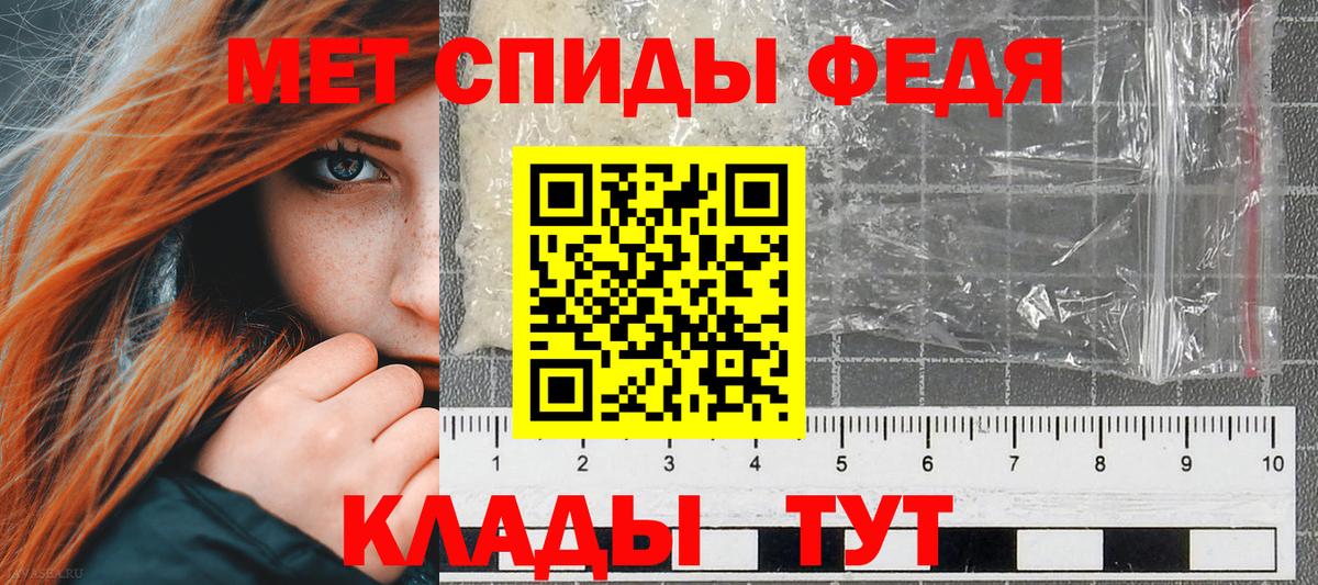 Феодосия  Amphetamine  Вход с VPN  Amphetamine 97% 