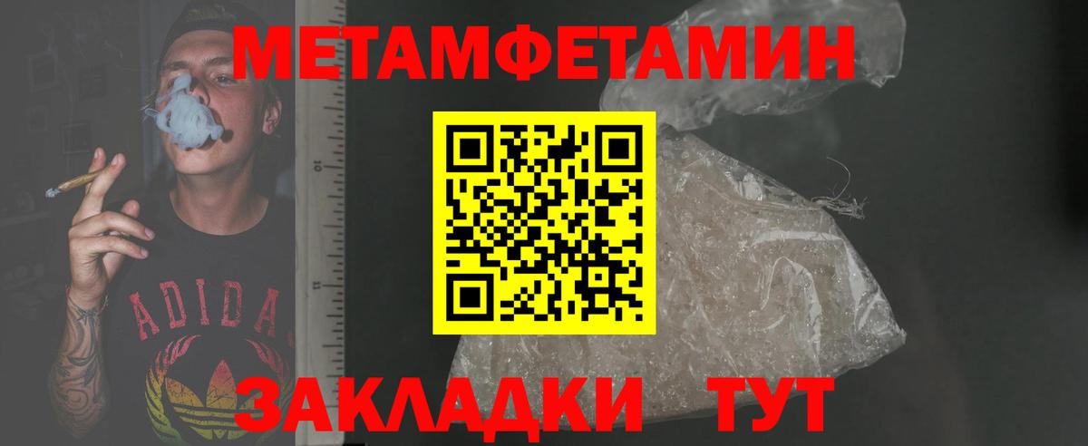 Amphetamine Розовый Феодосия