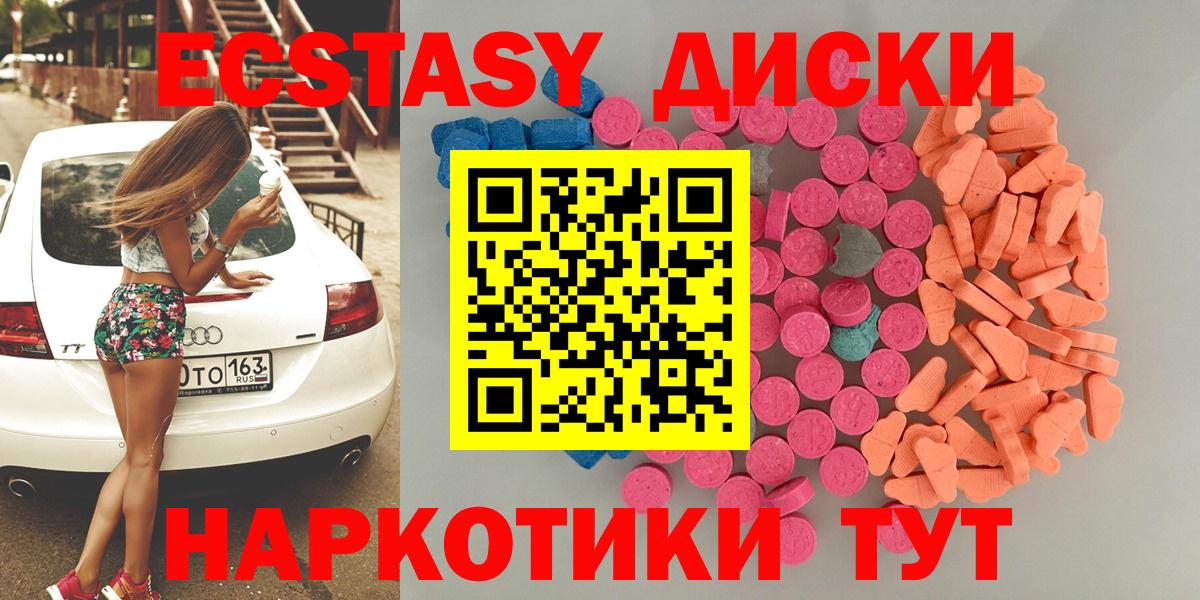 Экстази Punisher Феодосия