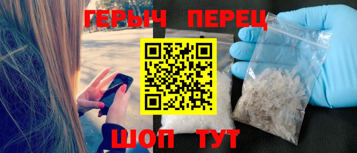 ГЕРОИН хмурый Феодосия