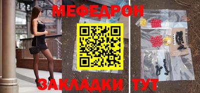 сатива Комсомольск-на-Амуре
