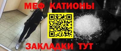 сатива Комсомольск-на-Амуре