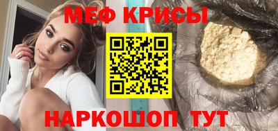 мефедрон VHQ Конаково