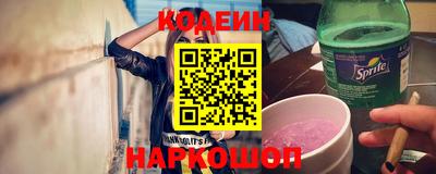 сатива Комсомольск-на-Амуре