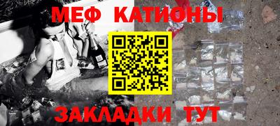 мефедрон VHQ Конаково