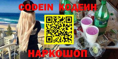 мефедрон VHQ Конаково