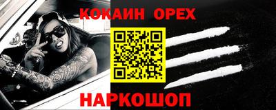 MDMA Premium VHQ Коммунар