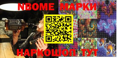 мефедрон VHQ Конаково