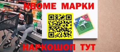сатива Комсомольск-на-Амуре