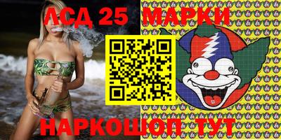 мефедрон VHQ Конаково