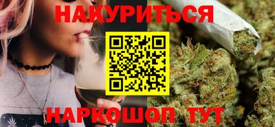 сатива Комсомольск-на-Амуре