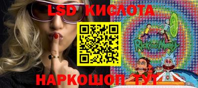 сатива Комсомольск-на-Амуре