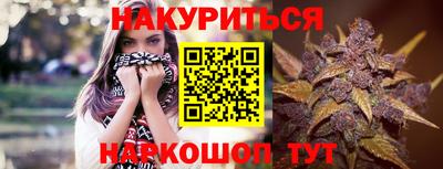 сатива Комсомольск-на-Амуре