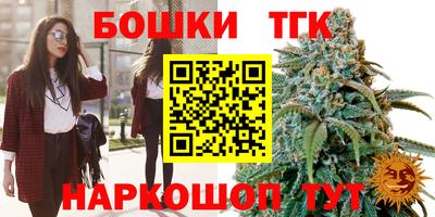 сатива Комсомольск-на-Амуре