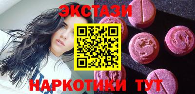 мефедрон VHQ Конаково