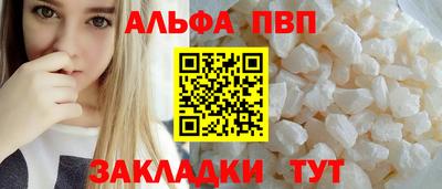 мефедрон VHQ Конаково