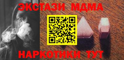 мефедрон VHQ Конаково