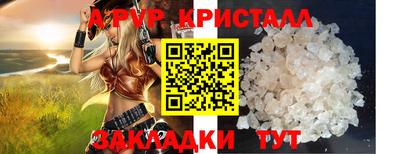 мефедрон VHQ Конаково