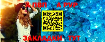 мефедрон VHQ Конаково