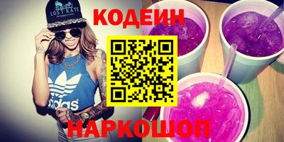 сатива Комсомольск-на-Амуре