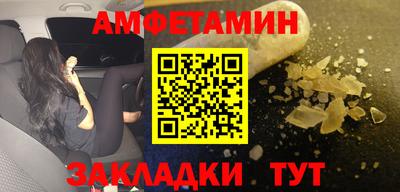 мефедрон VHQ Конаково