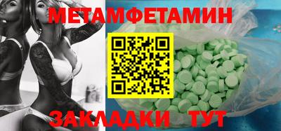 мефедрон VHQ Конаково