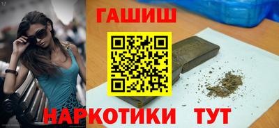 мефедрон VHQ Конаково