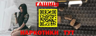 мефедрон VHQ Конаково
