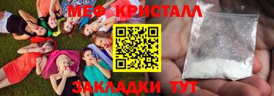 мефедрон VHQ Конаково