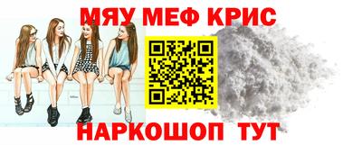 мефедрон VHQ Конаково