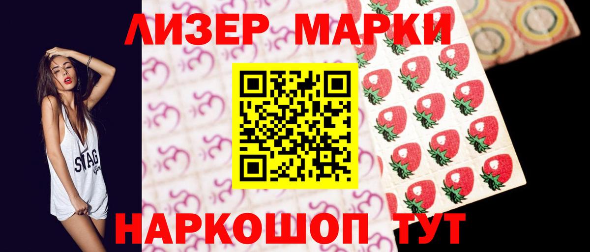 Лсд 25 экстази кислота Феодосия