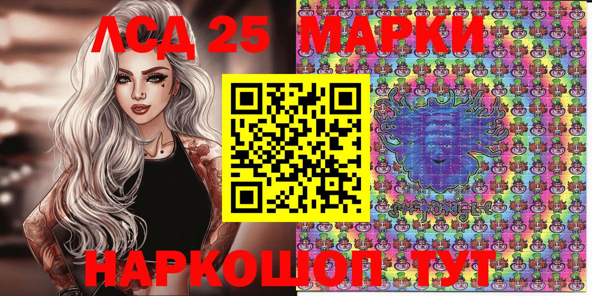 Марки N-bome 1,5мг Феодосия