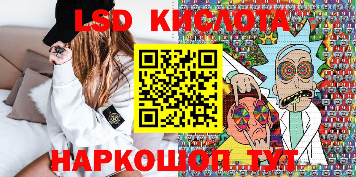Марки NBOMe 1500мкг  Марки NBOMe  Феодосия  Вход с VPN 