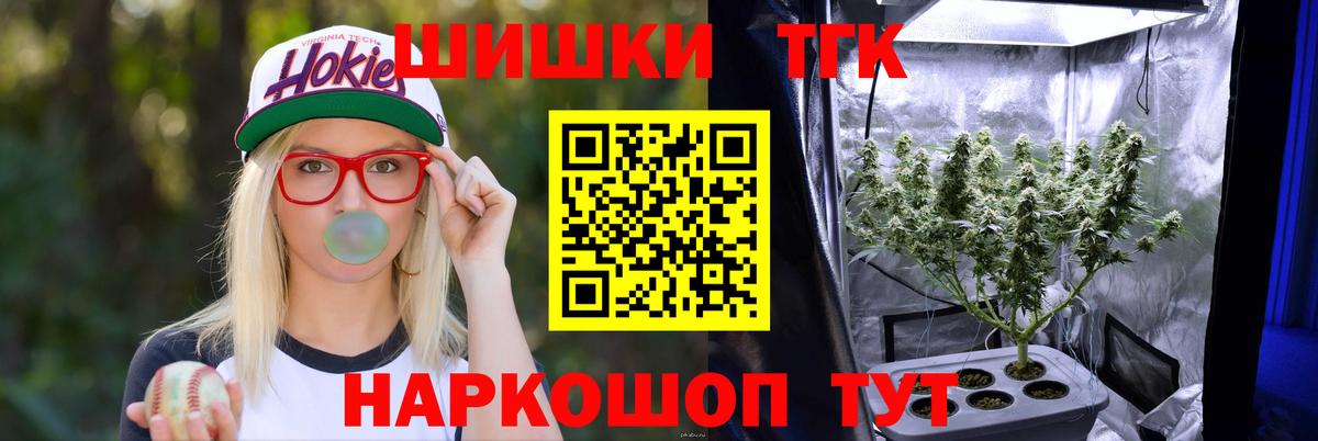 Феодосия  Шишки марихуана планчик  Марихуана THC 21%  Вход с VPN  Марихуана план  Каннабис семена 